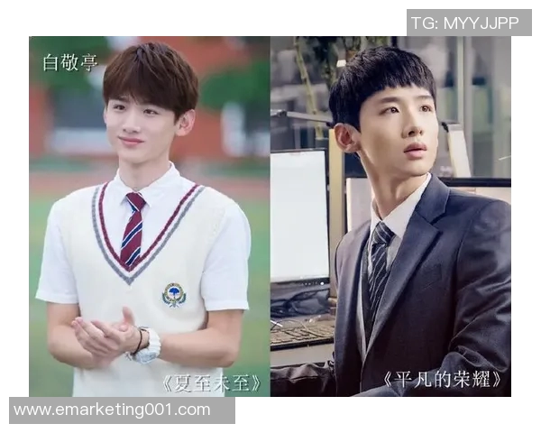 张昊的成长之路：从平凡少年到璀璨明星的奋斗故事与人生启示