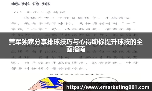 OB电竞APP