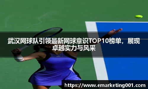 OB电竞官网