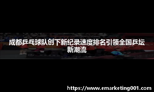 OB电竞官网