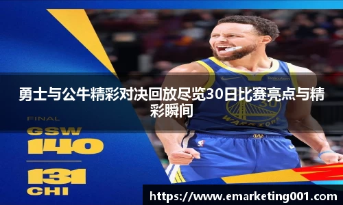 OB电竞官网