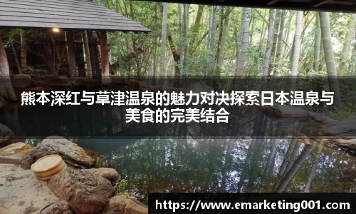 OB电竞首页
