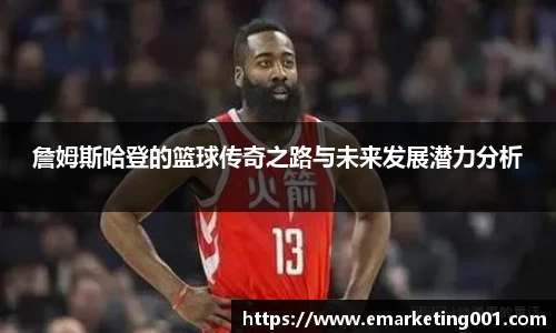 OB电竞官网