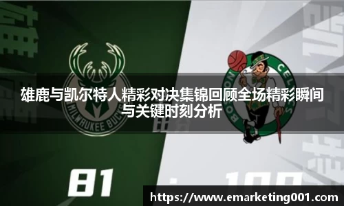 OB电竞官网