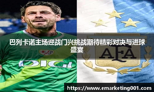 OB电竞官网