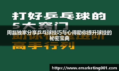 OB电竞APP