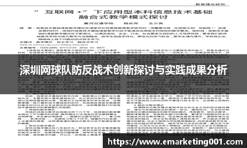 OB电竞官网